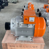 Générateur à aimants permanents monophasé 15 kW 220 V 1500 tr/min Puissance élevée Alimentation continue Équipement industriel à distance