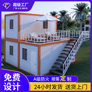 Villa moderne en conteneur, espace de vie rectangulaire avec balcon et murs en verre pour usage en complexe hôtelier extérieur - Product Image 2