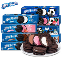 Galletas Oreo de 97g, las Más Vendidas, con Sabor a Chocolate, Fruta Dulce y Azúcar, Bocadillos Exóticos para Niños