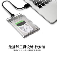 2.5 INCH USB 3.0 Pousser et tirer couvercle coulissant bord rond boîtier transparent pour disque dur mobile