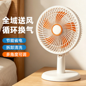 Mini Electric Fan With Shaking Head Function For Desk And Bedside Use Energy Saving Ac Motor 50Hz - Product Image 1