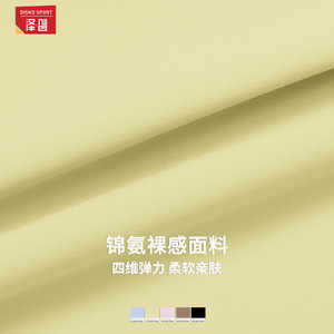 Zechuang – gilet de Yoga pour femmes, dos nageur, col en v, séchage rapide, haut de fitness, couleur unie, coupe ajustée, soutien-gorge de sport EBX3055 - Product Image 3