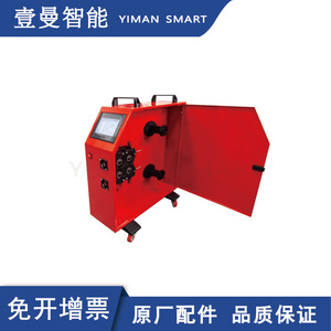 Alimentateur de fil manuel Sup-AMF-D 250A 220V, machine auxiliaire de soudage - Product Image 4