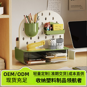 Desktop Pegboard Shelf Drawer Style Student Desk Organizer <b>Storage</b> <b>Box</b> With Pen Holder And Stationery Compartment Matcha Green - Product Image 2