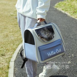 <b>Cat</b> bag/pet <b>backpack</b>, breathable, space capsule style, portable, foldable, waterproof, perfect for <b>cats</b> and dogs. - Product Image 2