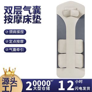Matelas de massage électrique Fu'an avec coussin chauffant pour le corps entier, pour la tête, le cou, le dos, la taille, les hanches et les jambes - Product Image 2