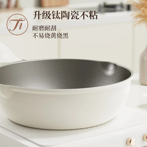 Ti Ceramic Non-Stick Wok 32Cm Lightweight For Gas Induction Home Cooking - Product Image 3