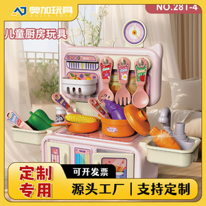 Ensemble de jouets de cuisine pour enfants, ensemble de jeu de cuisine simulé en plastique pour les enfants de 2 à 4 ans, jouet éducatif unisexe - Product Image 5