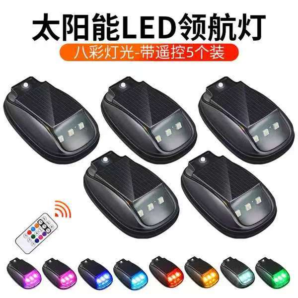 5 luces 1 control remoto