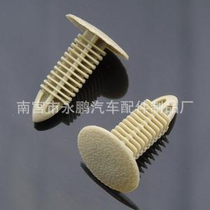 Auto Plastic <b>Clip</b> 26.3mmx19mm For <b>Car</b> Roof Panel Fixing Replacement Part - Product Image 2