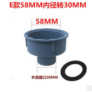Modern Style Silicone Kitchen Sink Drain Pipe Reducer Adapter 45mm Inner to 58mm Outer Diameter Bathroom Strainer - Product Image 2