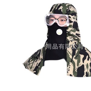 Sombrero de Protección Facial Completa con Camuflaje y Protección Contra el Polvo para Trabajo al Aire Libre - Product Image 1