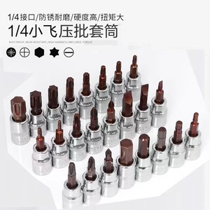 Poignée hexagonale de 11 1/4 pouces en acier S2 chromé pour assemblage électronique - Product Image 3