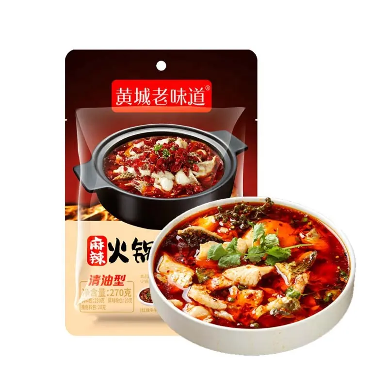 Tianchu 270g boiled fish seasoning Sichuan cooking fish stew sauce material boiled fish sauce