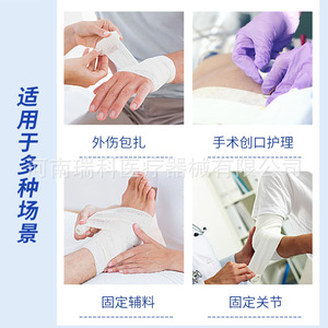 Venda de gasa médica Rico de 4.8cm x 6m, blanca, suave, de un solo uso, para apósitos de heridas, tratamiento hemostático de emergencia - Product Image 2