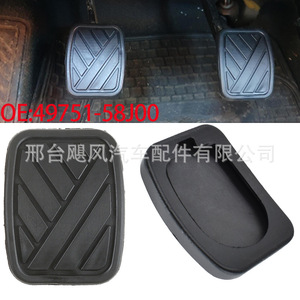 Almohadillas de goma antideslizantes para pedales de freno y embrague para Suzuki Jimny Warrior 4975158J00 - Product Image 5