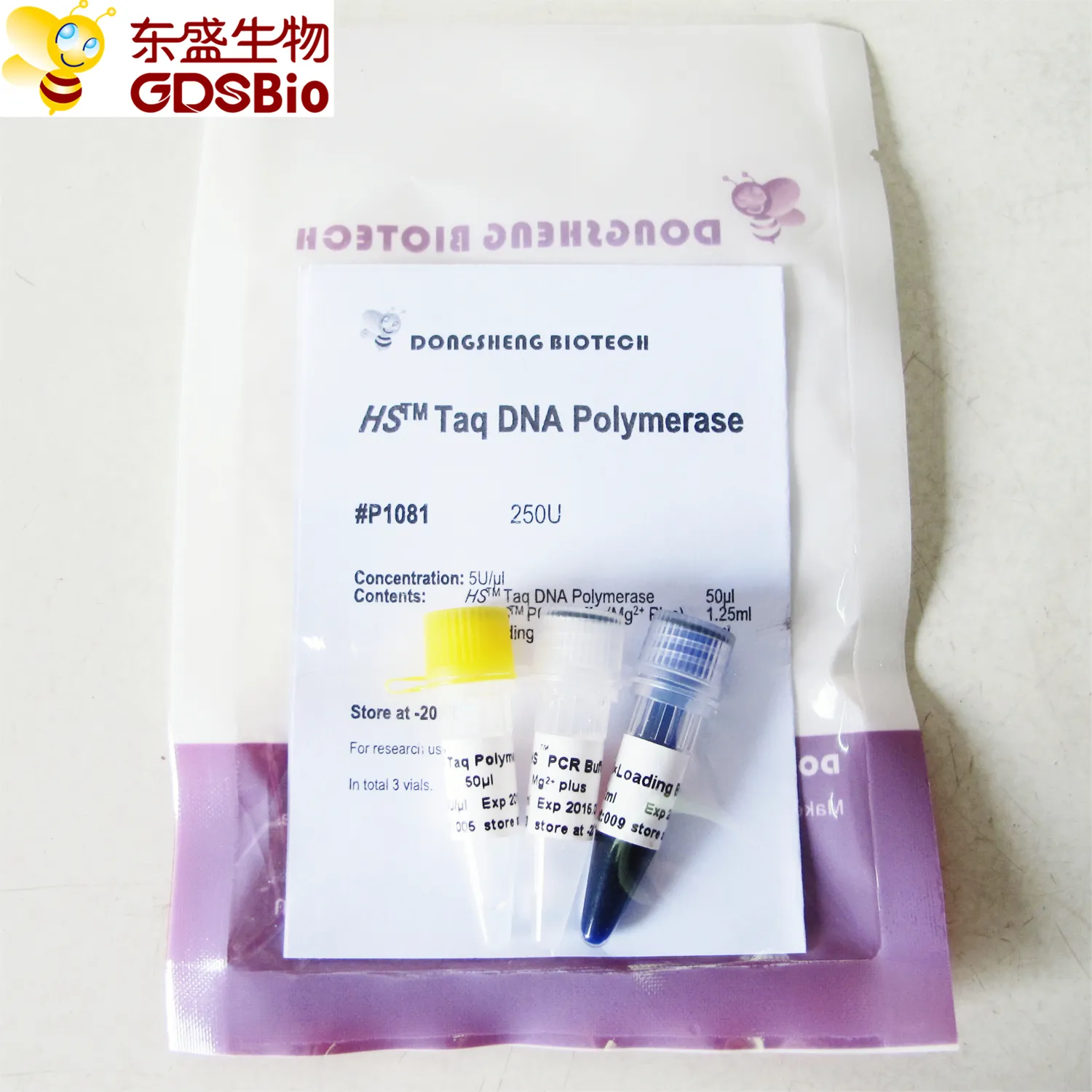 GDSBIO HS Taq DNA Polymerase, Hot start pcr reagent high specificity, molecular biology PCR P1081-P1082-P1083-P1084