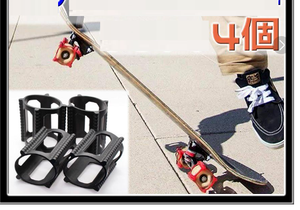 Parti di Skateboard all'ingrosso ruote tappo gomma Kit di protezione TPU allenamento copre ruote da Skate trainer per titolare principiante - Product Image 2