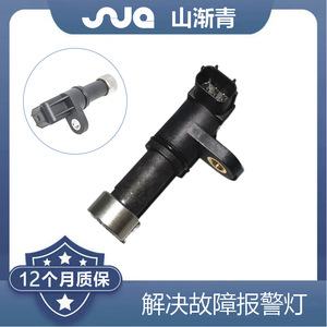 เซ็นเซอร์ตำแหน่งเพลาข้อเหวี่ยงฮอนด้า 28810-RPC-013 28810-RPC-003 28810-PPW-013 สำหรับอะไหล่ทดแทน Civic Fit Accord - Product Image 3