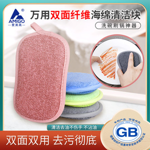 Brosse à vaisselle double Amigo en microfibre, lot de 2, pour le nettoyage des casseroles et des poêles - Product Image 5