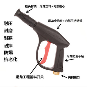 Pistola de agua de alta presión Duckbill 107 con presión ajustable y boquilla de 360 grados para lavado de autos y limpieza - Product Image 4