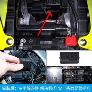 Relé de 7 pines para motocicleta Suzuki GSXR 600 750 1000 12V DK006 Adaptador decodificador - Product Image 4
