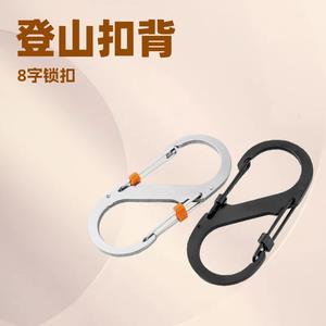 Aluminum Alloy Locking <b>Carabiner</b> Figure Eight Buckle Large Size Outdoor EDC Camping Multi Functional Universal Use - Product Image 5