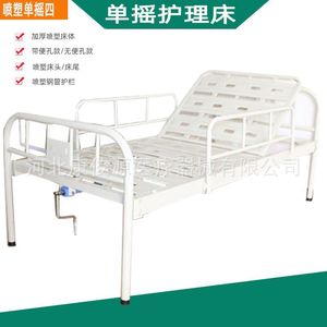 Kangjiaoyuan Manual Nursing <b>Bed</b> <b>Single</b> Crank Backrest <b>Adjustable</b> For Bedridden Patients Home Care Elderly Use - Product Image 3
