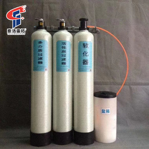 Système de filtration d'eau Taijieletuo avec réservoir multi-médias, charbon actif et résine pour le traitement de l'eau dure - Product Image 1