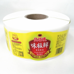Alta calidad personalizado adhesivo salsa de Chile etiqueta pegatinas de impresión en rollo - Product Image 6