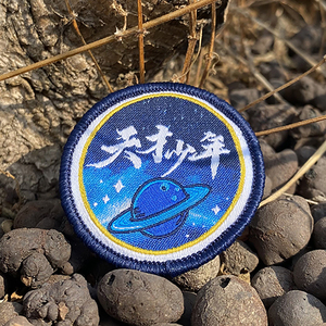 高品質のメロウボーダー織りパッチ、カスタム織りパッチ、アイロン接着織りバッジ、衣類用パッチ - Product Image 6