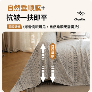All Season Chenille <b>Sofa</b> Cover 145-185Cm Geometric Pattern Non Slip Modular <b>Sofa</b> <b>Protector</b> - Product Image 3