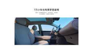 Venta Especial: Vehículo Hatchback de Nueva Energía AION UT 2026 420 Versión Asalto Permanente, Auto Chino Nuevo para Necesidades Diarias - Product Image 5