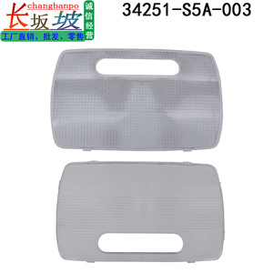 Honda Interior <b>Light</b> <b>Cover</b> 34251-S5A-003 Plastic Reading Lamp Trim For CRV Accord Civic City Acura - Product Image 5