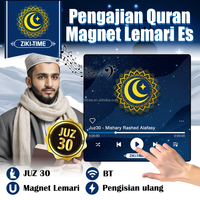 Haut-parleur décoratif islamique en gros, versets du Coran, aimant de réfrigérateur Coran avec lecteur mural intégré