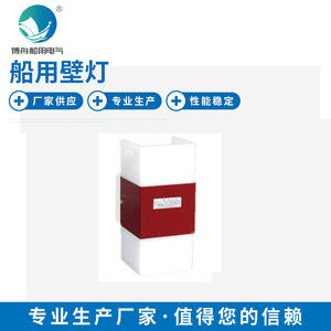 Lampe murale CBD1 de fabrication Bozhou, vente en gros, étanche, matériel marin, installation facile à fixer au mur - Product Image 1