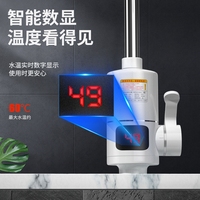 Offre Spéciale de haute qualité cuisine sans réservoir chauffe-eau robinet Portable Mini Led/numérique en plastique instantané électrique robinet pour la maison