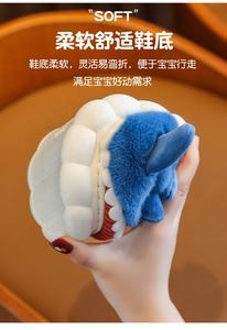 Mignons chaussons d'hiver en coton en forme de requin, automne-hiver, garçons et filles, intérieur, maison, antidérapants, chauds, dessin animé, chaussons pour bébé - Product Image 2