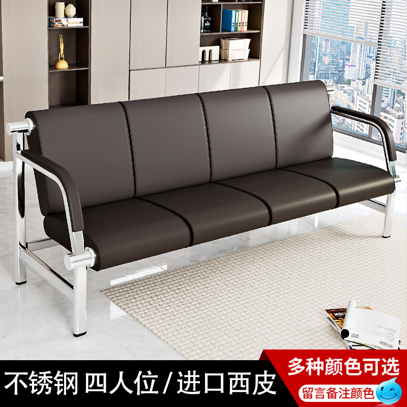 Stainless steel [four-seater] PVC