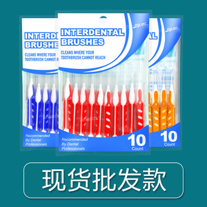 แปรงซอกฟันพร้อมขนแปรงไนลอนนุ่มพิเศษ ลวดสแตนเลสสำหรับดูแลช่องปาก - Product Image 5