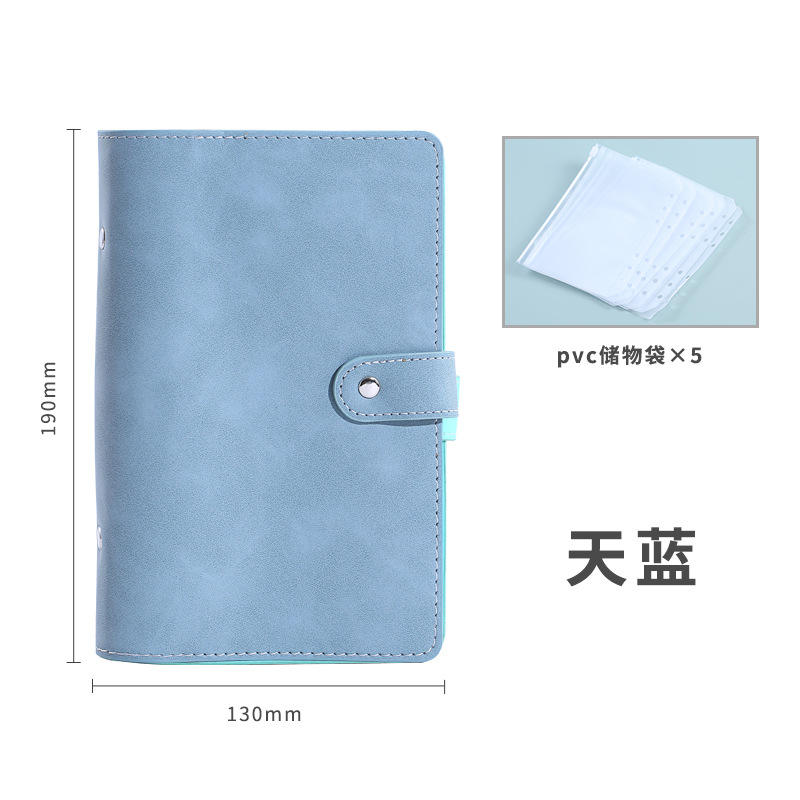 a6 sky blue single shell