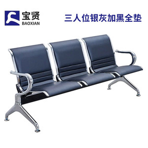 Silla de Espera Bao Xian de 3 Plazas, Naranja, Completamente Acolchada, para Uso Público en Aeropuertos y Hospitales - Product Image 5