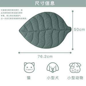 Tapis pour chat en forme de feuille, coussin de couchage matelassé en coton, forme ovale pour chats - Product Image 2