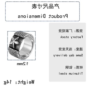 Yunnique – bague étoile à cinq branches en acier inoxydable pour hommes, design géométrique, bijoux cadeau - Product Image 2