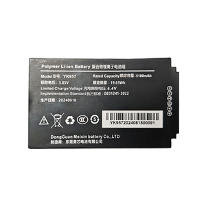 Scanner di Codici a Barre <span class=keywords><strong>Android</strong></span> YK957 con Lettore 1D 2D, Computer Palmare Robusto 4GB+64GB per Piccole Imprese - Product Image 6