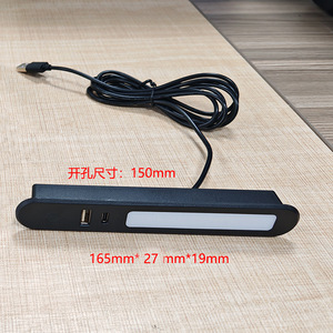 Bedhead Embedded Long Strip Touch <b>Light</b> Hidden USB <b>Sensor</b> Night <b>Light</b> Bedside Table Mobile Phone Charging <b>Plug</b> - Product Image 6