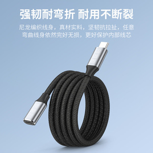 Cable de Extensión Tipo C de 0.5M, Aleación de Aluminio, USB4, PD240W, Carga Rápida, Cable de Datos - Product Image 5