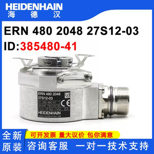 Heidenhain Ern480 2048 27S12-03 Codificador Rotatorio Incremental 385480-41 Hecho en Alemania - Product Image 5