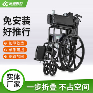 Fauteuil roulant médical léger et pliable Le Chi 27 avec fonction toilette pour personnes âgées et handicapées - Product Image 5