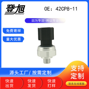 DENGXU Air Conditioning Pressure Sensor 4.5 Bar <b>Thread</b> Mount Car Use - Product Image 5